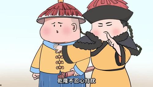 吃瓜皇上是谁