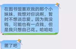 校园墙吃瓜投稿正常,揭秘校园里的那些事儿