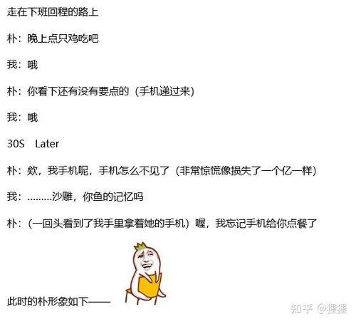 梦见同事给瓜吃,同事赠瓜背后的寓意解析