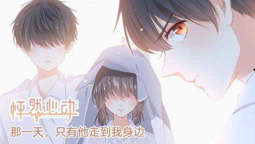 快看漫画吃瓜,吃瓜群众狂欢，揭秘娱乐圈幕后真相