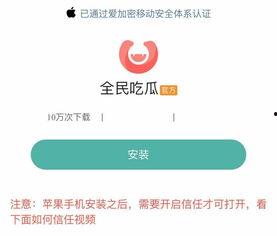 全民吃瓜是啥意思,揭秘网络热议现象背后的文化现象