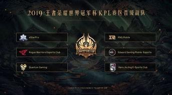 kpl瓶子直播吃瓜,揭秘电竞圈幕后故事