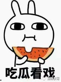 渣男为什么吃瓜,揭秘渣男心理动机