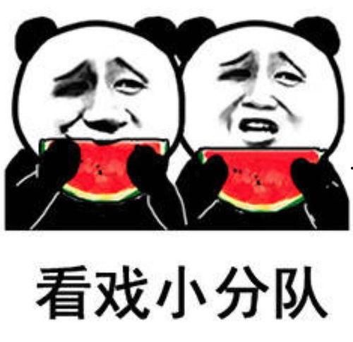 继续吃瓜看戏,揭秘娱乐圈幕后风云