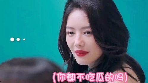 抓姐吃瓜,揭秘娱乐圈那些不为人知的幕后故事