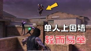 吃鸡歪瓜视频下载,解锁精彩瞬间，重温欢乐时光