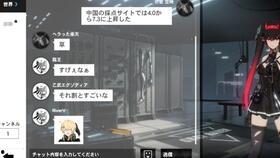 和平吃瓜聊天室,畅谈时事，共享轻松时光