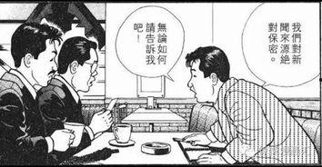 正义吃瓜使者,揭秘娱乐圈幕后真相