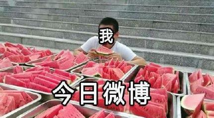 今年吃瓜事件,笑料百出，揭秘娱乐圈风云