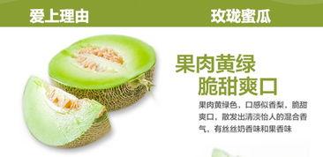 玫珑蜜瓜3月份可以吃么,玫珑蜜瓜季到来，尽享甜美时光