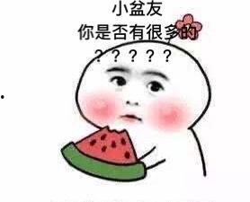 吃 瓜 的 自己,揭秘“吃瓜群众”背后的趣味与真相