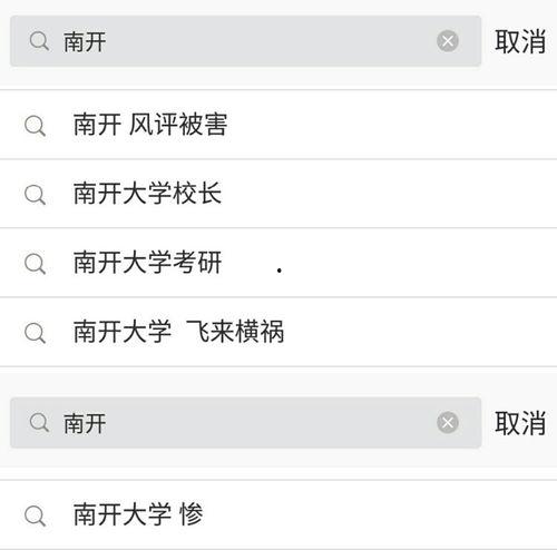 吃瓜最火词条,揭秘吃瓜群众最热词条背后的故事