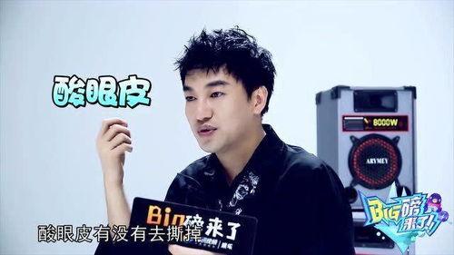 陈星旭吃瓜反应,娱乐圈新动态引关注