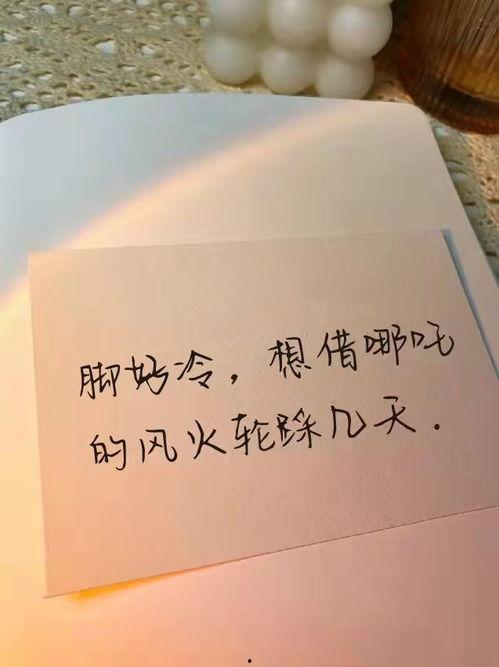 天冷吃瓜文案短句,瓜香四溢——天冷吃瓜文案短句大盘点”
