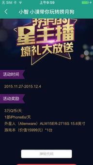 吃瓜频道神秘代码,揭秘吃瓜频道神秘代码背后的秘密