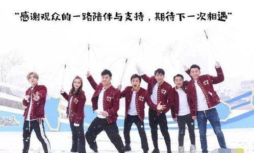 奔跑吧综艺吃瓜,吃瓜群众揭秘明星幕后趣事