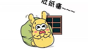 吃瓜群众爱心,吃瓜群众共筑和谐家园