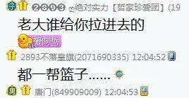 吃大瓜读心声16,揭秘娱乐圈背后的真实故事