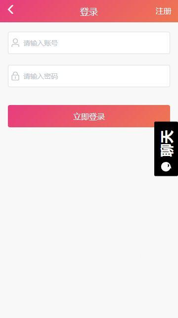 泡泡吃瓜网app