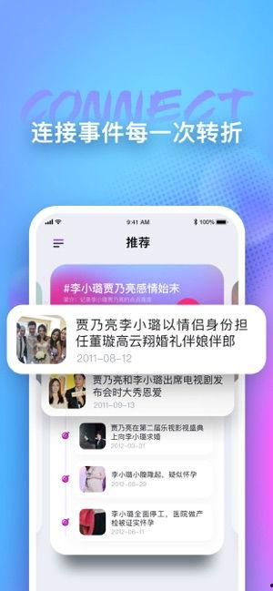 吃瓜的app,带你领略网络社交新潮流