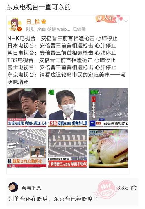 吃瓜电台直播在哪看,吃瓜电台精彩内容，带你一探究竟