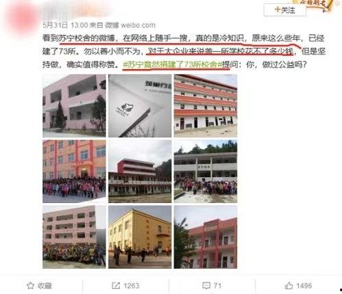 新郑安踏吃瓜事件