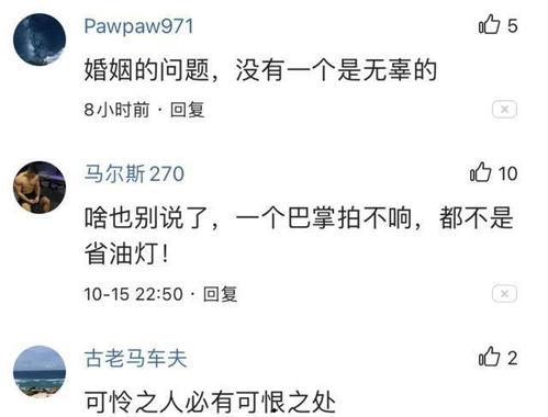 吵架吃瓜原声视频,火爆现场！吵架吃瓜原声视频引发网友热议