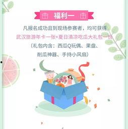 快乐吃瓜小说在线阅读