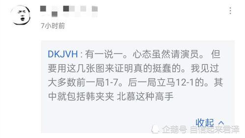 金溪吃瓜事件始末,一场网络舆论的风暴与反思