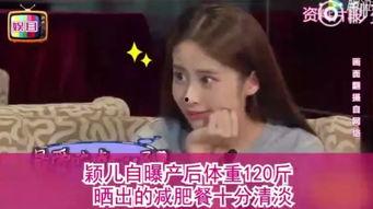 吃瓜少女颖儿,吃瓜少女的甜蜜蜕变之路