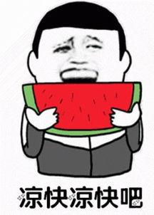 当影帝绑定吃瓜,揭秘娱乐圈幕后风云